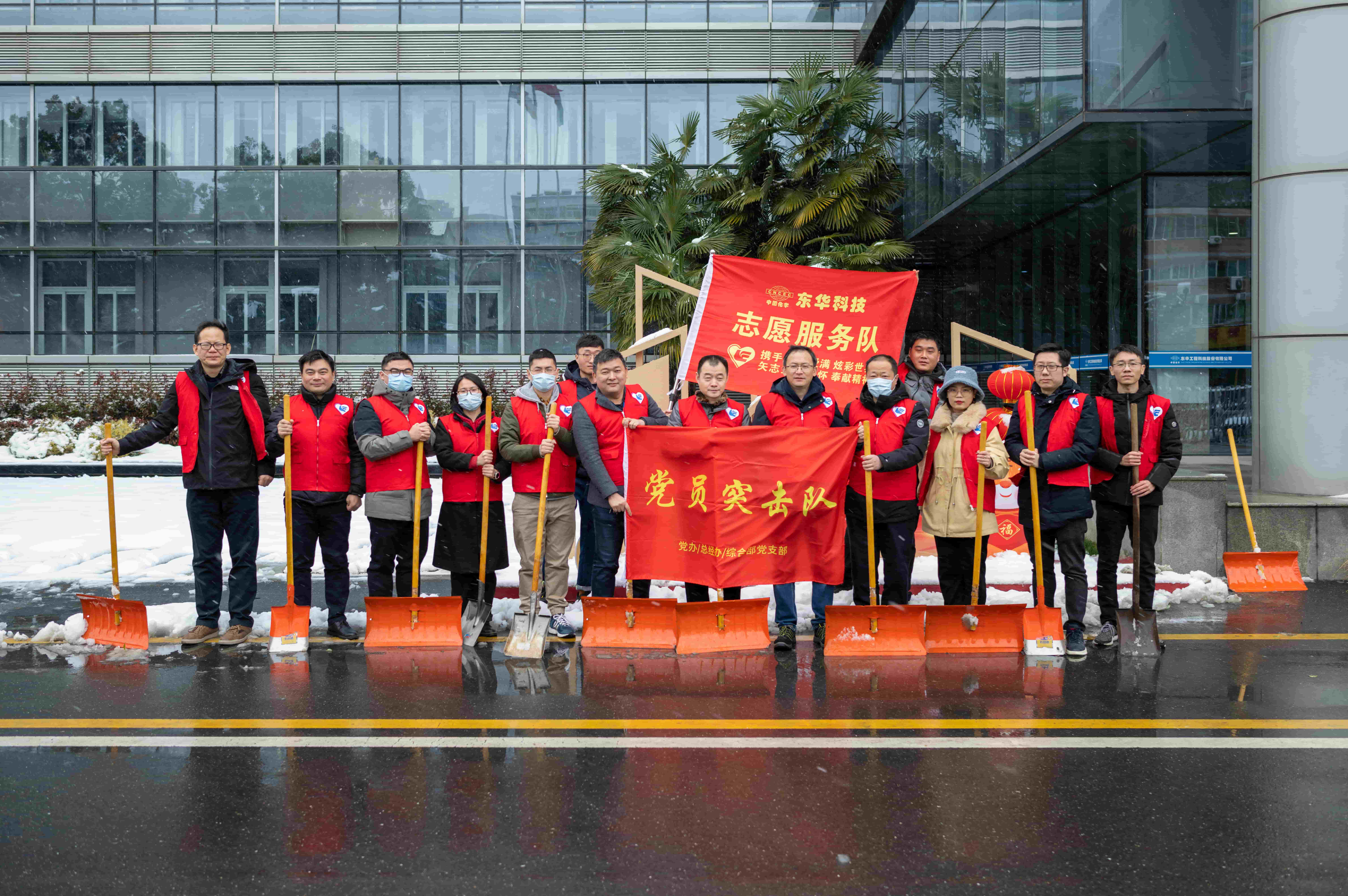 2022年2月7日华体（中国）蓝鸽志愿服务队参加道路扫雪志愿活动