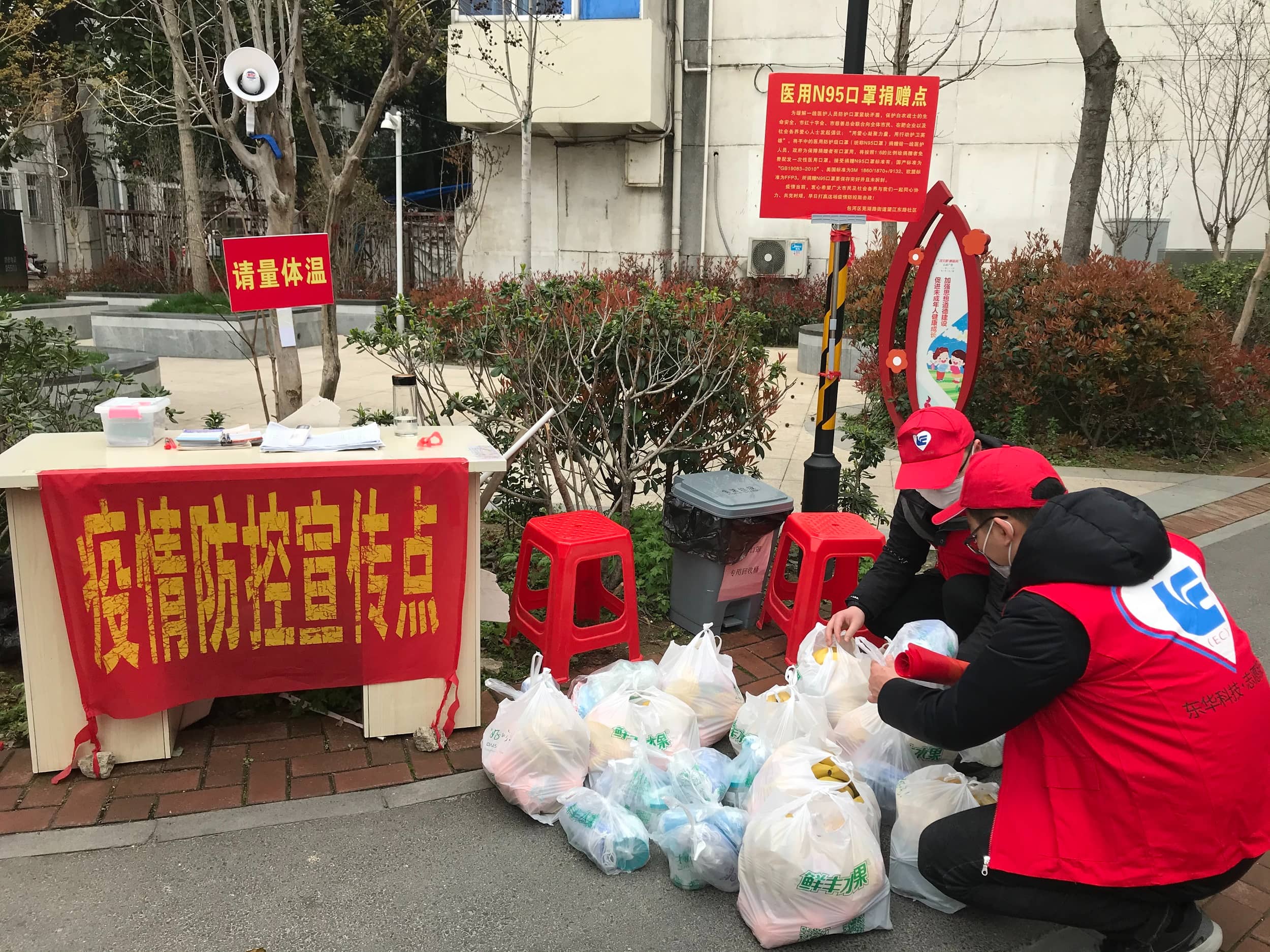 2020年3月12日，华体（中国）志愿服务突击队下沉社区，向独居老人发放了“防疫慰问大礼包”