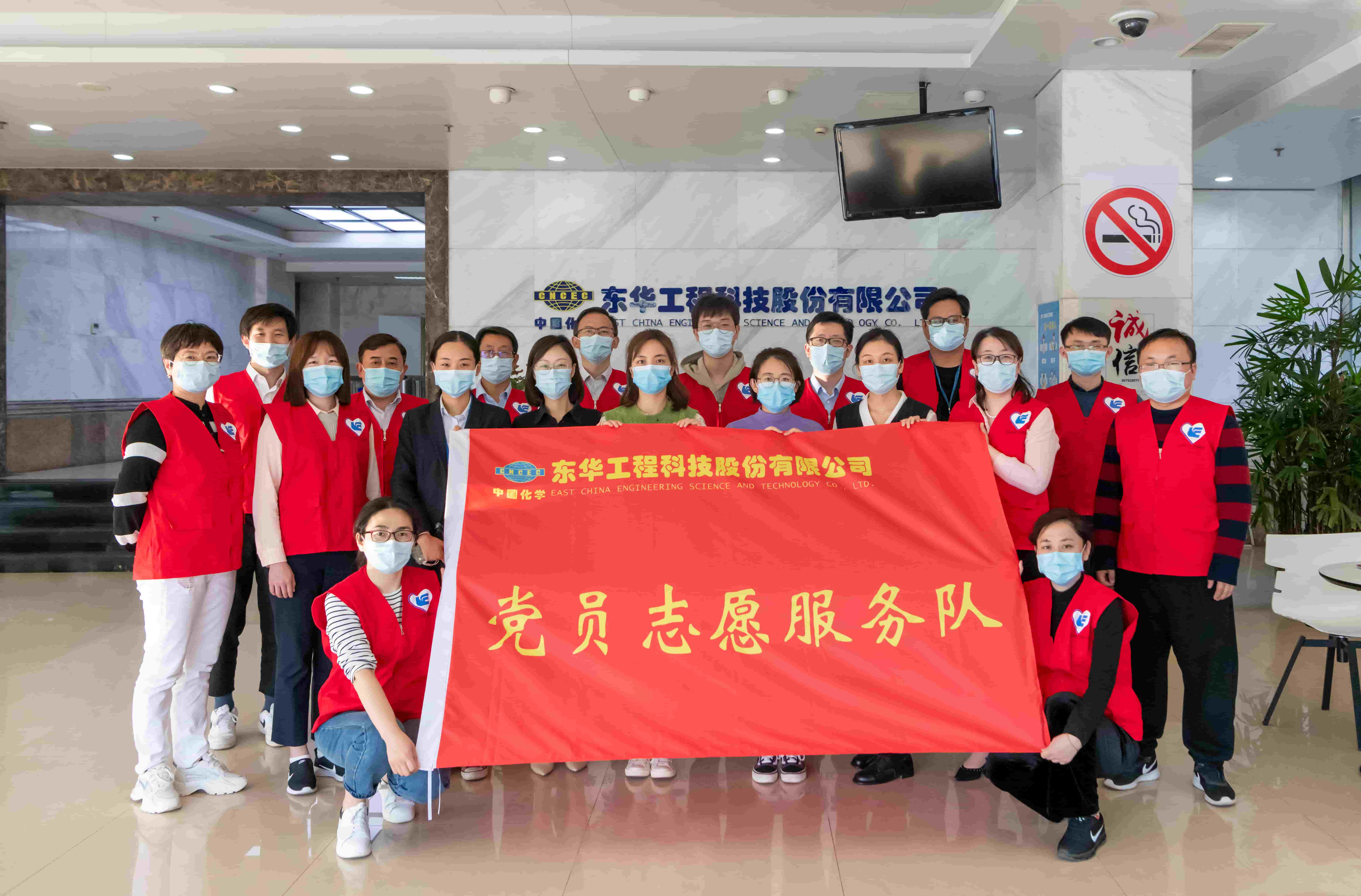 freecompress-2022年4月，华体（中国）党员志愿服务队协助社区开展疫情防控工作