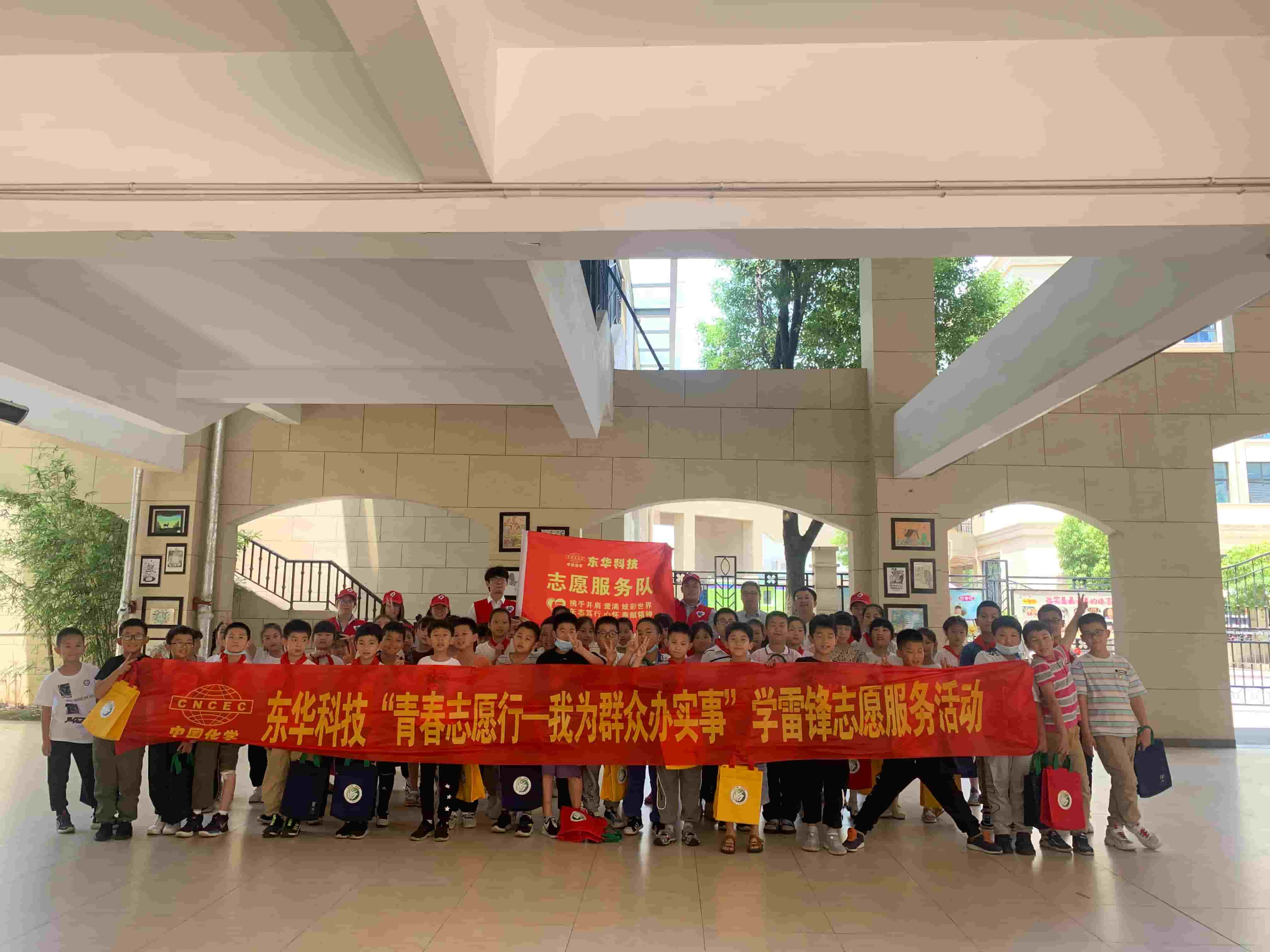 2021年6月4日，华体（中国）志愿团队枪王一六八玫瑰园小学开展“青春志愿行，环保进课堂”活动（1）